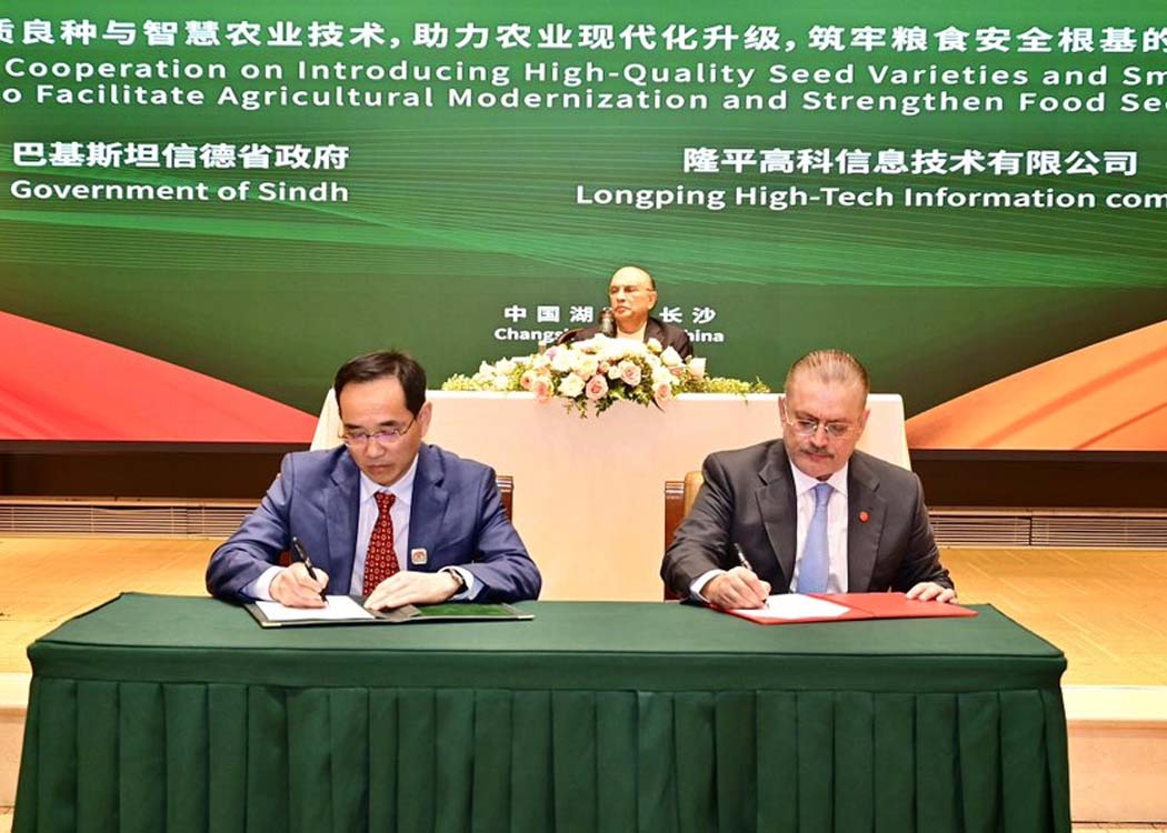 President Asif Ali Zardari
 witnesses the signing of an MoU between the Local Government, Government of Sindh and Long Ping Hi-tech Information on cooperation in agricultural technology.